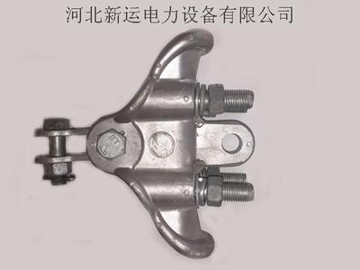XG-6028